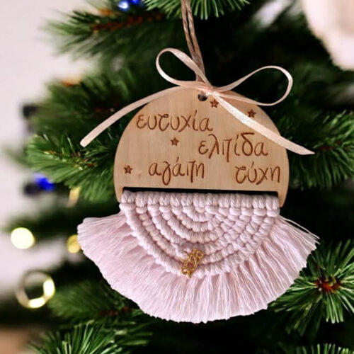 χειροποιητο