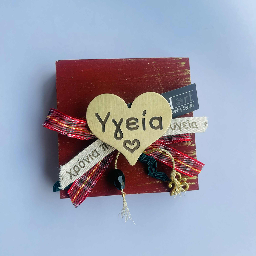 goyri-kardia γουρι