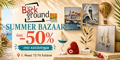 summer bazzaar
